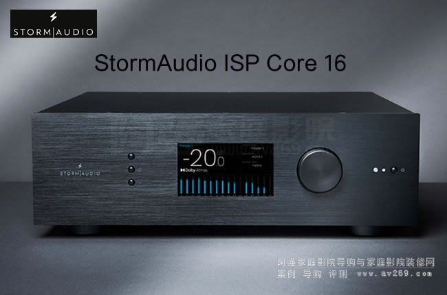 L16ͨǰStormAudio ISP.CORE 16