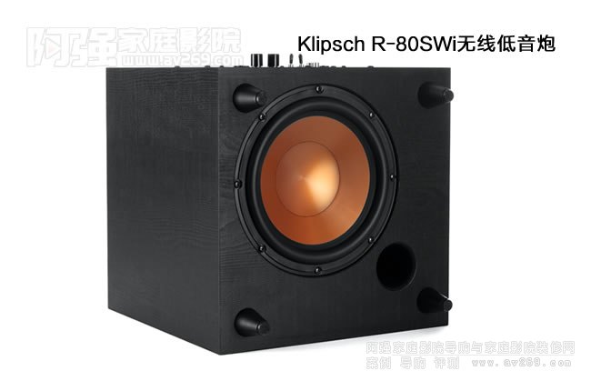 ʿKlipsch R-80SWIo