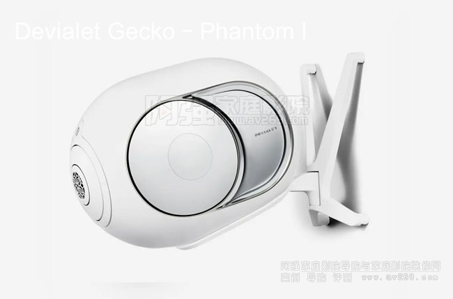 Devialet Gecko,Phantom IÉ