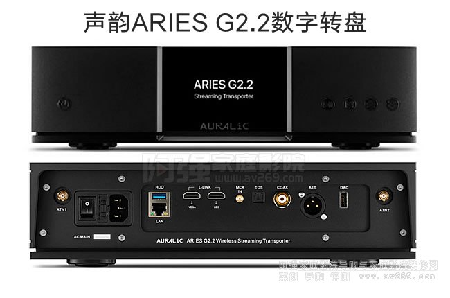 퍰G2.2Auralic ARIES G2.2B