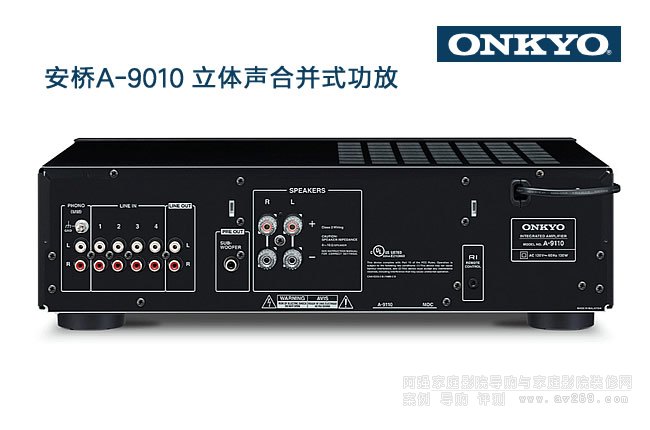 w ONKYO A-9010 wϲʽ