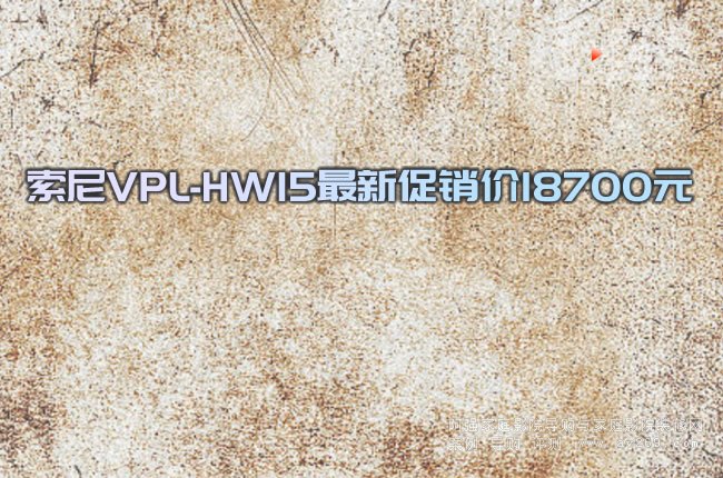 VPL-HW15´N(xio)r(ji)18700Ԫ