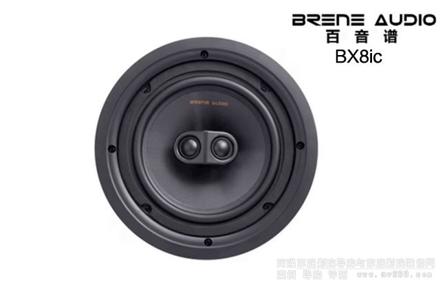 Brene BX8ic 8Ӣ綨B