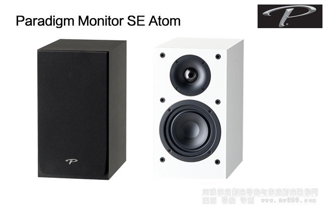 Monitor SE Atom(sh)B