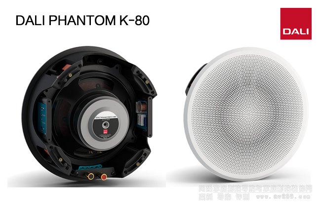 _DALI PHANTOM K-80 8ӢA